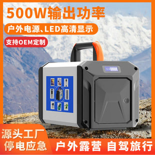 220V Mobile Power Supply Outdoor Lighting Power Supply Factory Direct Delivery Outdoor Battery Outdoor Power Supply 500W Wholesale