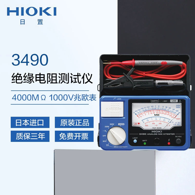 HIOKI Hioki измеритель сопротивления изоляции hioki3490 аналоговый указательный мегаомметр импортный прибор