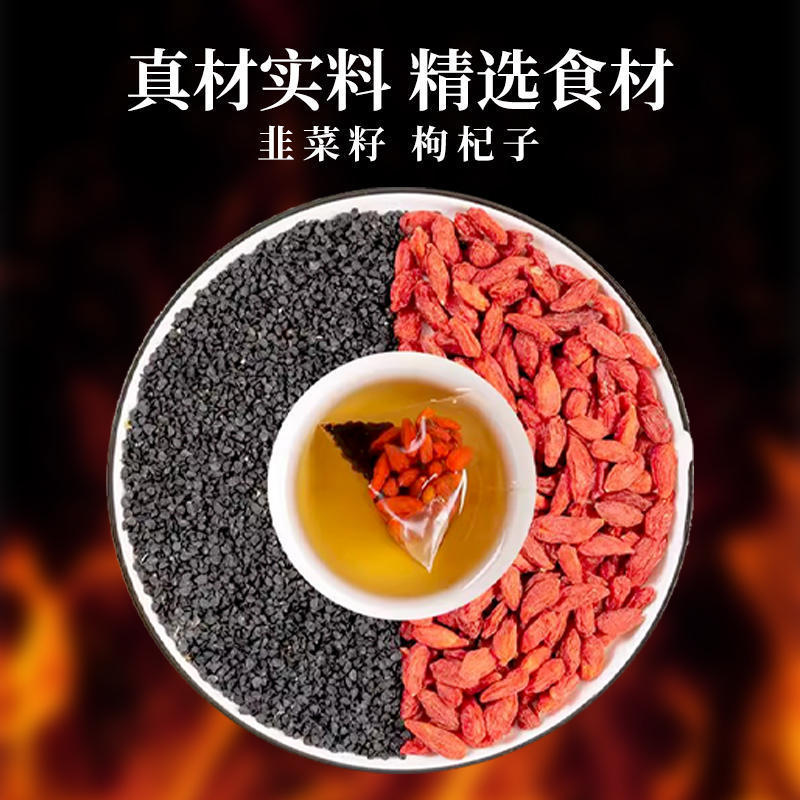 ニラの種のクコの茶の泡はお茶の独立して小さい包装を煮ます|undefined