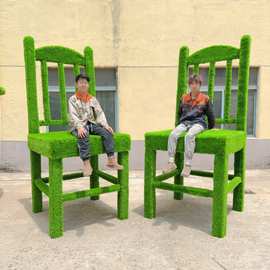 仿真椅子绿雕工艺品大型户外露营公园城市稻草 绿雕造型摆件美陈