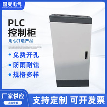 PLC���ƙ� ׃�l�������� ˮ�ÿ������