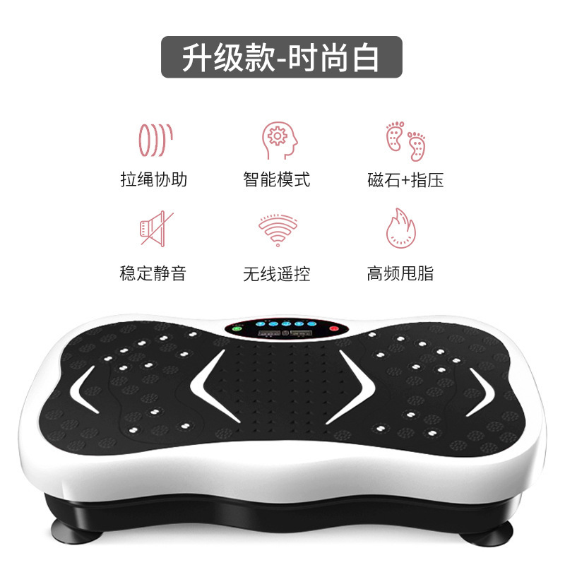メーカー生放送卸売振動マシン非脂肪除去Bluetooth音楽は減量とフィットネスに役立ちます家庭用振動怠惰な人減量|undefined