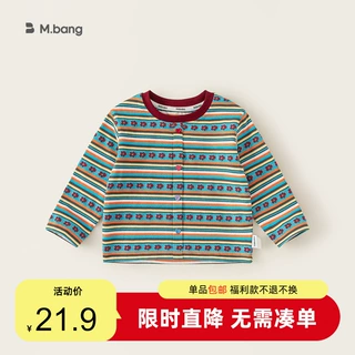 邦选童装儿童长袖T恤春秋内搭爱心小童套头衫撞色圆领女童上衣