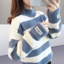 不掉毛毛衣女宽松慵懒风秋冬新款加厚条纹针织衫毛衣女秋冬青少年