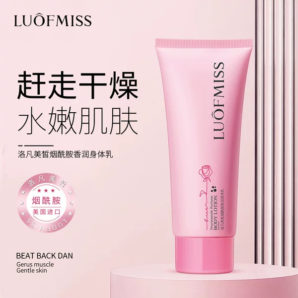 Lofan niacamide perfume body lotion moisturizing moisturizing hand care lotion body lotion wholesale