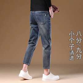 高端外贸九分牛仔裤男直筒2025春季矮小个子八分裤奥莱夏季9分裤