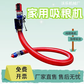 输送机;畜牧养殖机械;收获机械
