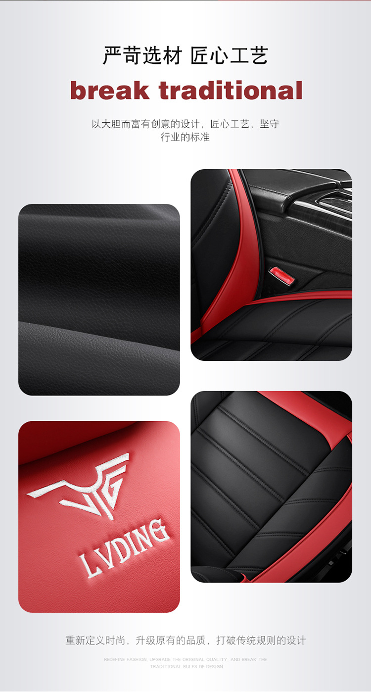Cross-Border Car Seat Cushions, Exclusively for Foreign Trade, Direct Sales from the Manufacturer, Five-Seater, All-Season, Wear-Resistant, Full-Coverage Seat Cushion Covers, Yun Gu