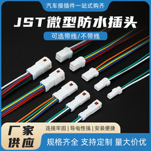 JST��܇�B����04r/06t/02r-jwpf�Ӿ�����2468P��ĸ�����^�Ӳ��