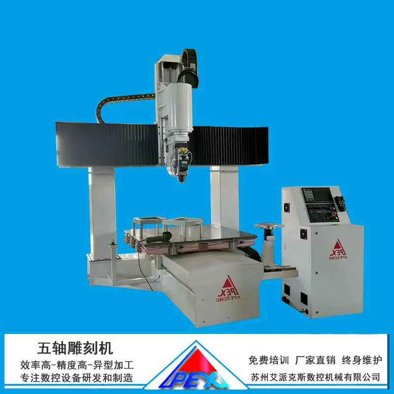 .保丽龙雕刻机大型泡沫模型婚庆模型立体三轴四轴加高模具雕刻机