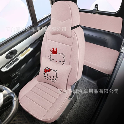 Cover W1, Modelə uyğun (Original) oturacaq örtükləri - dune-pink-three-seats-front-and-rear-deluxe-edition-please-note-the-car-model-when-placing-an-order-or-inform-customer-service