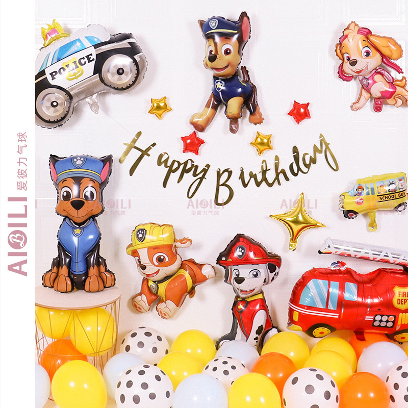 Wang Wang team balloon children's happy birthday party scene layout anniversary room background wall package decoration balloon