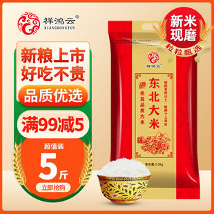 �|������5��������A����������2.5kg�r�����׬Fĥ