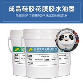 烫印膜;烫金烫印材料;热熔胶