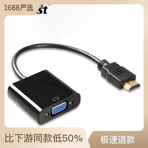 Source manufacturer hdmi to vga with audio power supply adapter cable hdmi to vga hdmi high definition cable