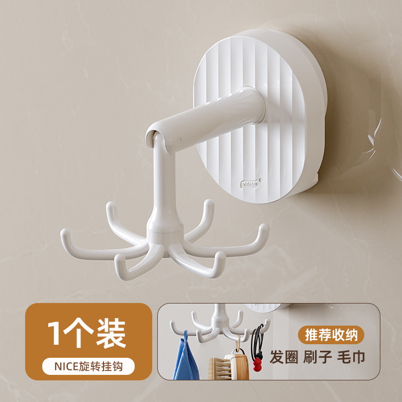 Estante de ventosa de cocina Taili, gancho giratorio, espátula montada en la pared, cuchara, soporte, pala, artefacto de almacenamiento