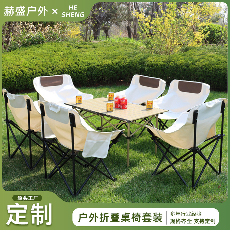 Customized Outdoor Folding Table and Chair Set, Outdoor Leisure Carbon Steel Camping Chair, Portable Moon Chair, Fishing Lounge Chair