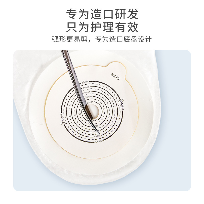 Tijeras de curva grandes especiales para bolsillos de ostomía, punta roma, acero inoxidable, adhesivos de belleza portátiles de 14cm, tijeras médicas, belleza y reparación de cejas