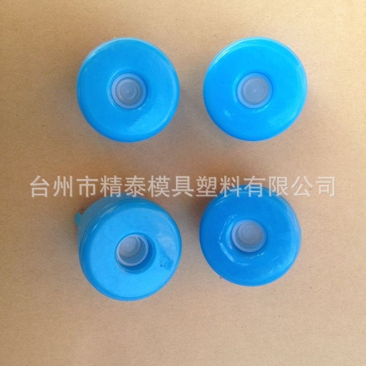 全新料 普通内塞聪明盖 纯净水桶盖 瓶盖 5加仑聪明盖 瓶盖 桶盖