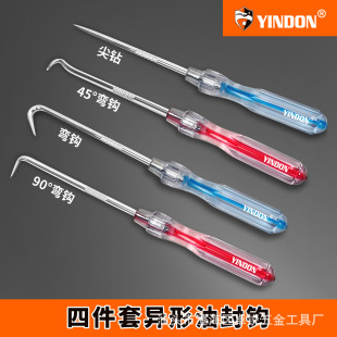 Oil seal hook screwdriver special tool for changing oil seal disassembly sealing ring tool oil seal screwdriver hook high hardness
