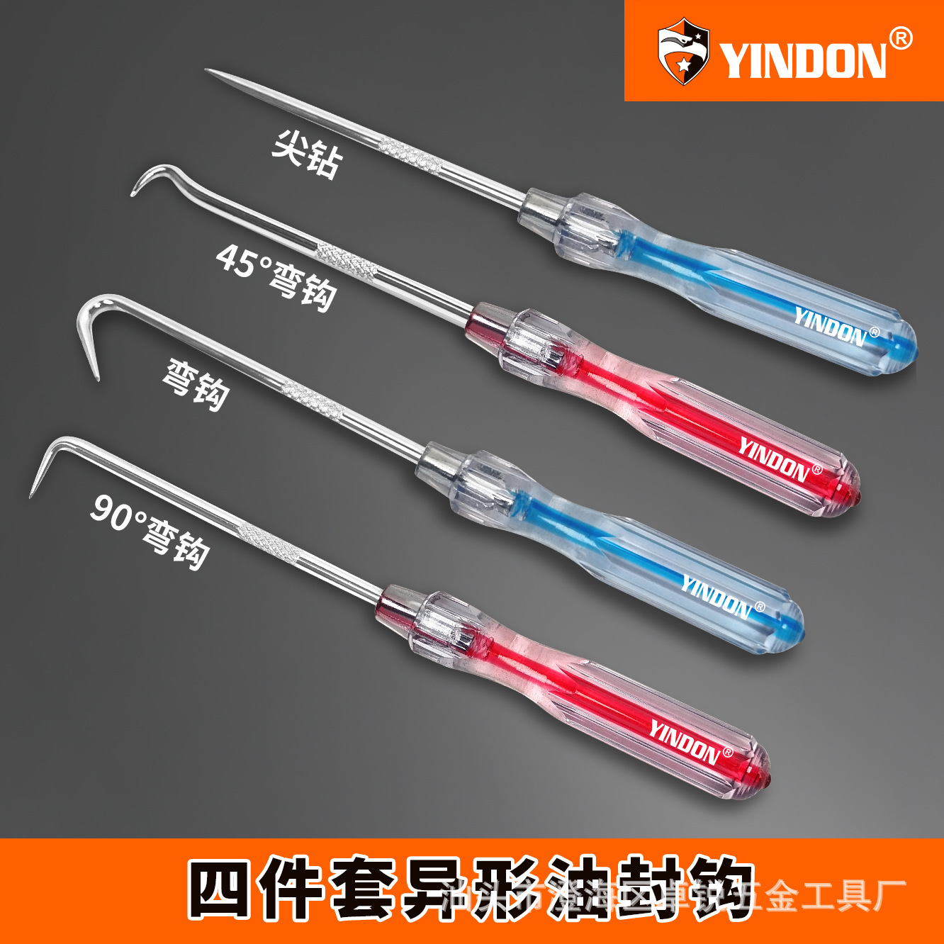 Gancho de sello de aceite, destornillador de cambio de sello, herramienta especial para quitar el sello, destornillador de sello de aceite, gancho de alta dureza