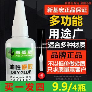 ��9.9�l4ƿ 20g/ƿ���»��������zˮ  ��һ�l���aЬ��ճľ�^�մ�
