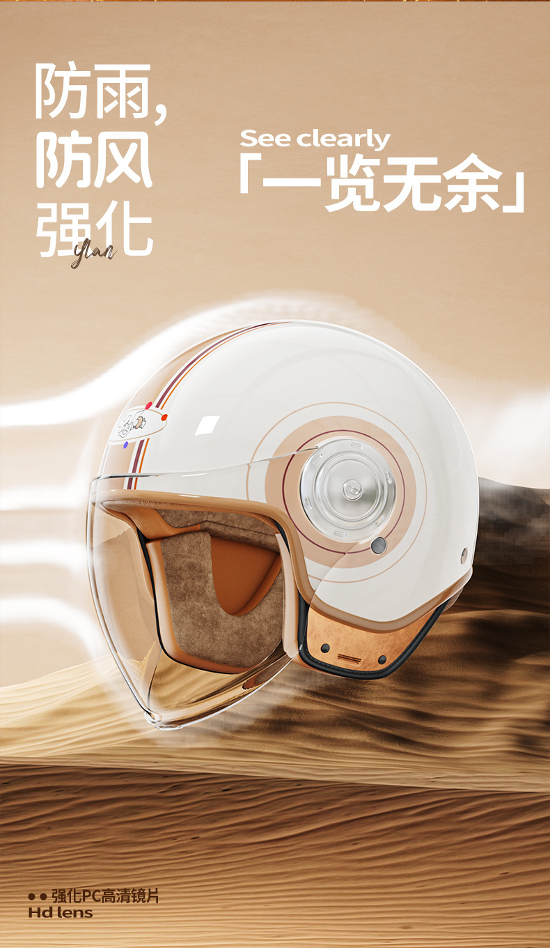 Yinglan Kidsren's Family Helmet for All Seasons for Boys and Girls 3C Certified Electric Motorcycle Mother and Child Pair of Cute Safety Helmets