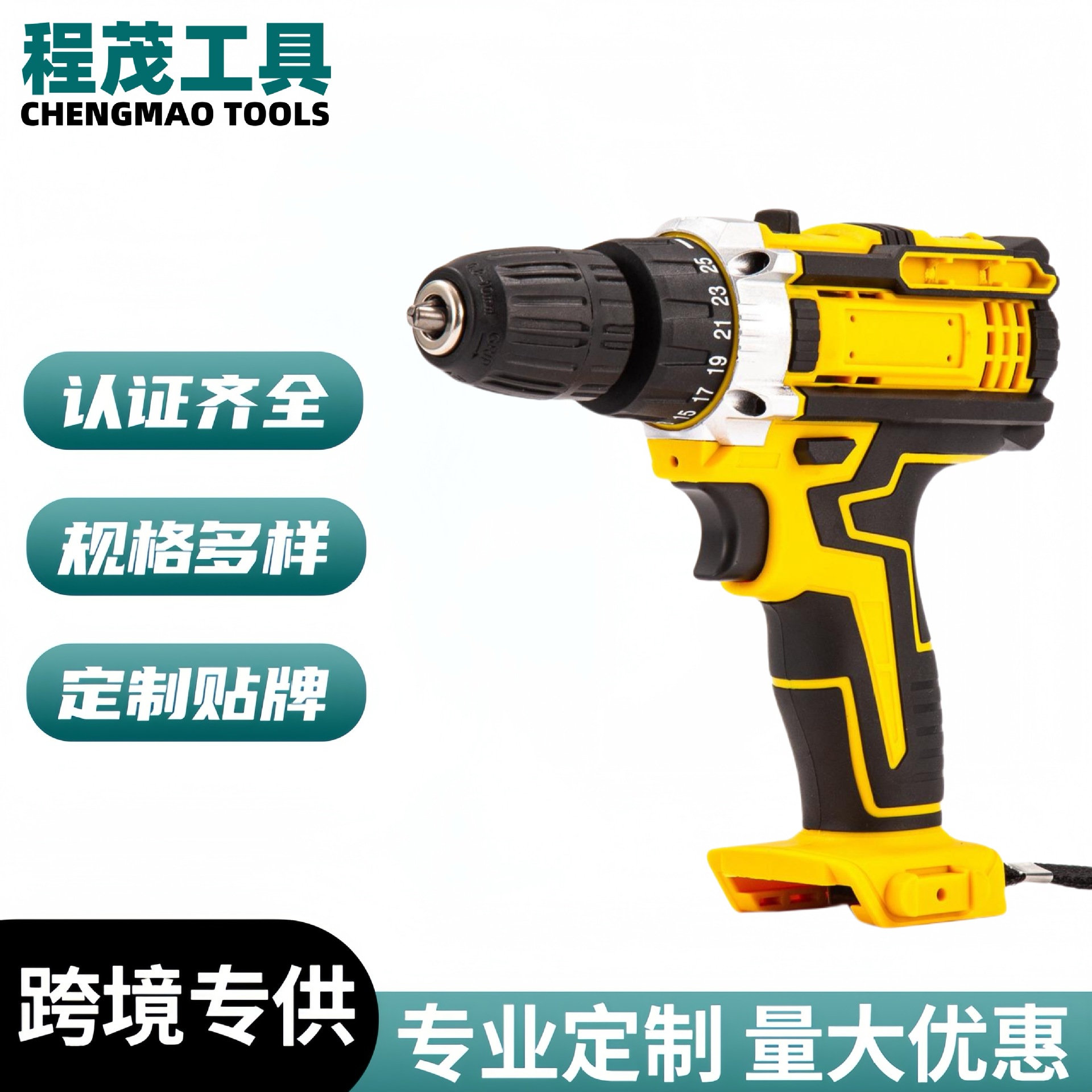 外贸锂电电钻可调速多功能电钻套装 跨境包胶电动螺丝刀 厂家批发