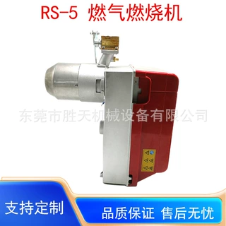 25万大卡天然气燃烧机RS5 207/5电磁阀液化气燃气锅炉燃烧器配件