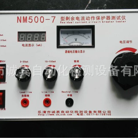 Производитель производит однофазный тестер остаточного тока с функцией размагничивания 3C сертифицированное испытательное оборудование