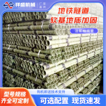 隧道地铁48 50 76注浆袖阀管 地基加固注浆花管接头PVC注浆袖阀管