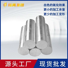 铝及铝合金材;铝;镁合金