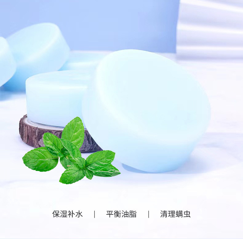 海素蘭海鹽薄荷皂手工皂淨蟎控油清潔面沐浴香皂批發一件代發