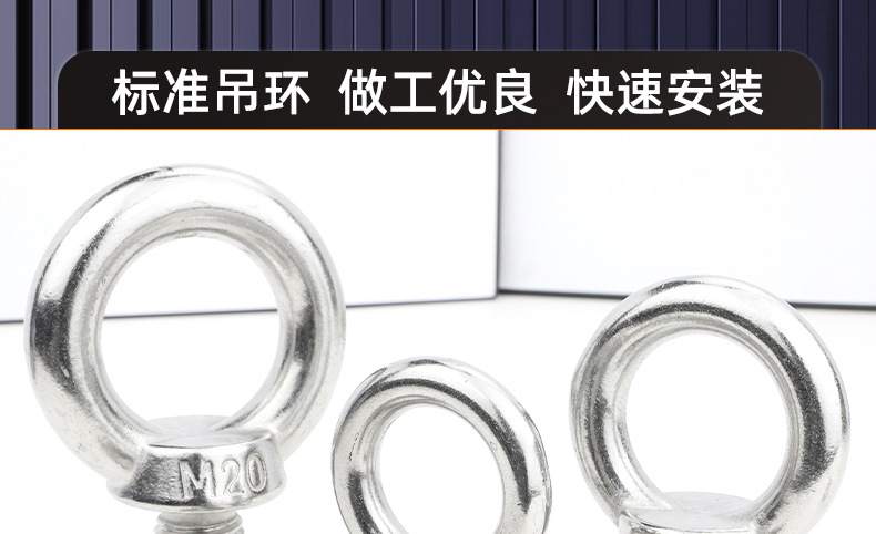 铁镀锌吊环螺丝_03_16.jpg