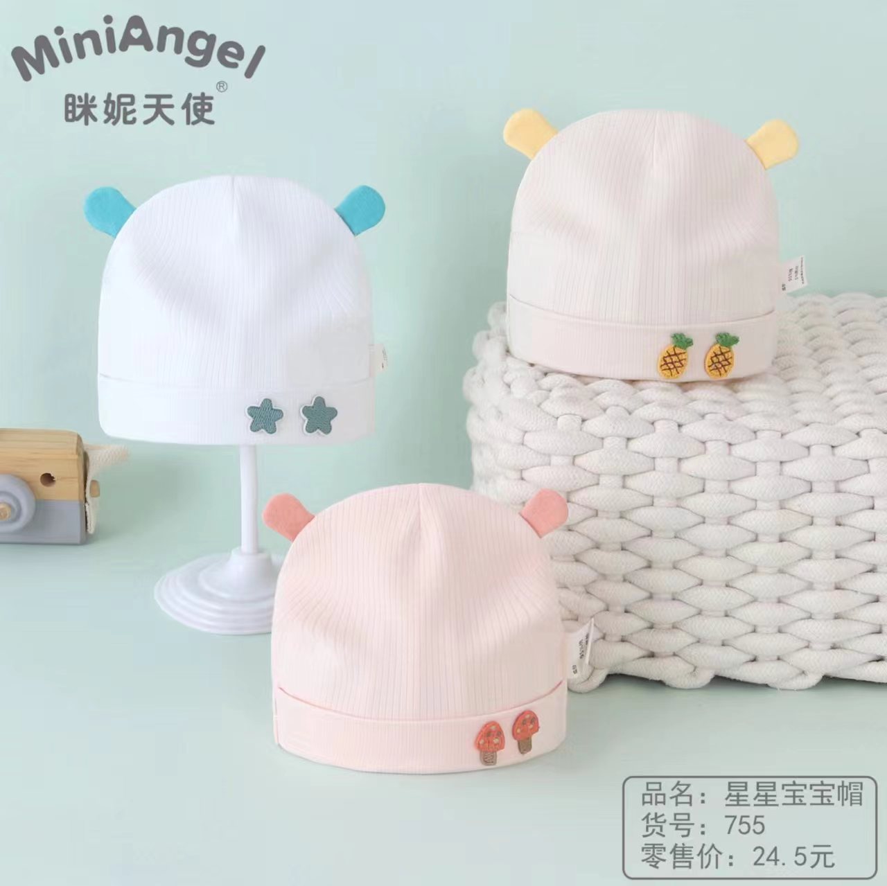 Gorro de Algodón Peinado para Bebé de 0-1 Año, Transpirable y Cómodo image 3