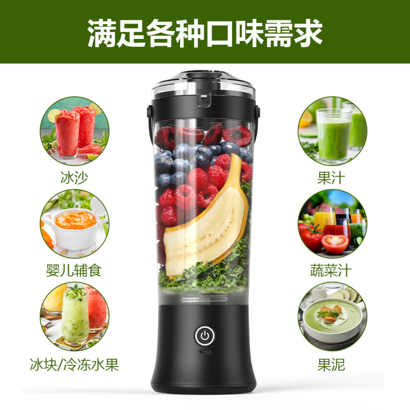 2025年新型携帯ジューサー 充電式屋外防水電動ジューサーカップ ミキサー|undefined