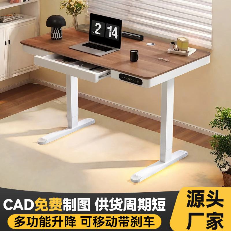 Modern Minimalist Adjustable Height Office Desk Wholesale New Model Office Furniture Staff Executive Office Computer Desk Manufacturer