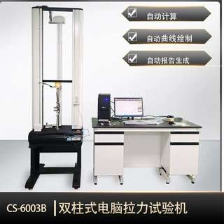 SATRA 鞋类测试标准拉力机鞋底与鞋帮粘合强度测试仪治具定制