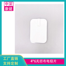 �S�ҬF؛���l늘OƬ��ճʽ������z�NƬ4*6���ʽ�o������Ħ