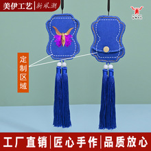 国风随身荷包礼品刺绣香袋民族古风端午节香包锦囊挂饰加文字LOGO