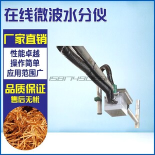 Ⱥ¡�ھ�ʽ΢��ˮ�փxú̿��F�Zʳ����ˮ�֜y���xˮ�݌��r�z�y�x