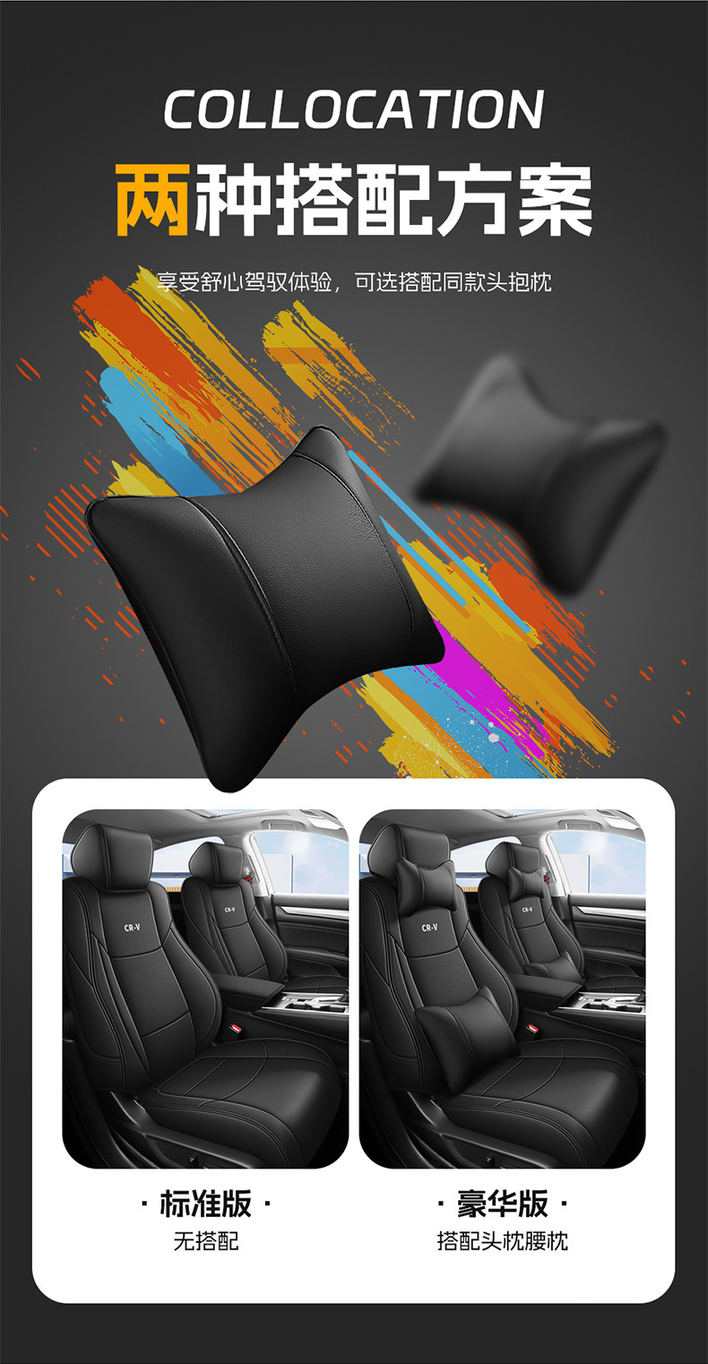 Honda CRV 12-24 Smart Collar Edition Urban Edition Fashion Edition Seat Cover Four Seasons Cushion Full Package Applicable Seat Cover