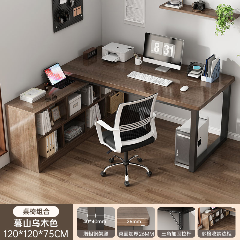 ❣❣❣❥❣120*120CM Mushan Ebony + Black Mesh Computer Chair (New Color Series)❣❥❣❣❣