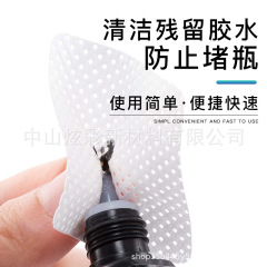 Glossy wholesale eyelash glue bottle mouth wiping cloth nail and eyelash extension kit essential tools cleaning cotton pads