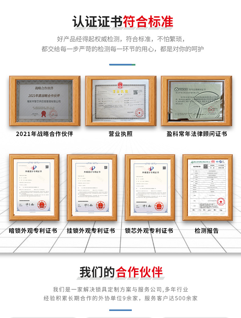 公司详情页_08.jpg