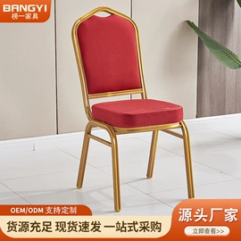 餐椅;其他椅凳;排椅、等候椅