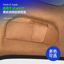 �m������iCarV27��Ƥ�q�������R�Ќ���܇�����̫��R�ռ{�����