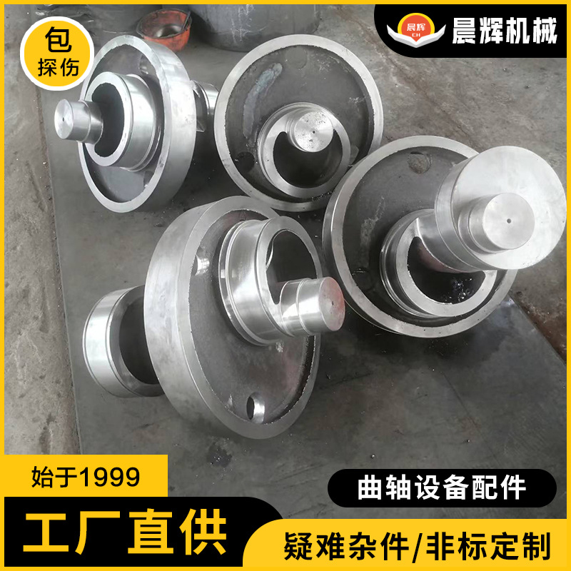 小号曲轴按图定制石油机械类配件 生铁灰铁球铁  铸钢件铸铁件 加