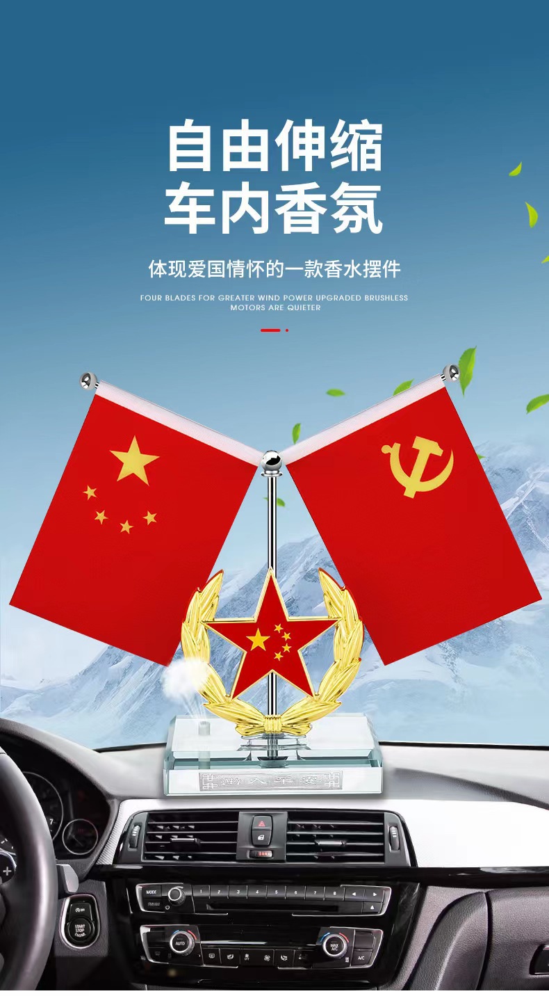 Car aromatherapy small red flag high-end crystal decoration car perfume center console five-star red flag car interior decoration supplies