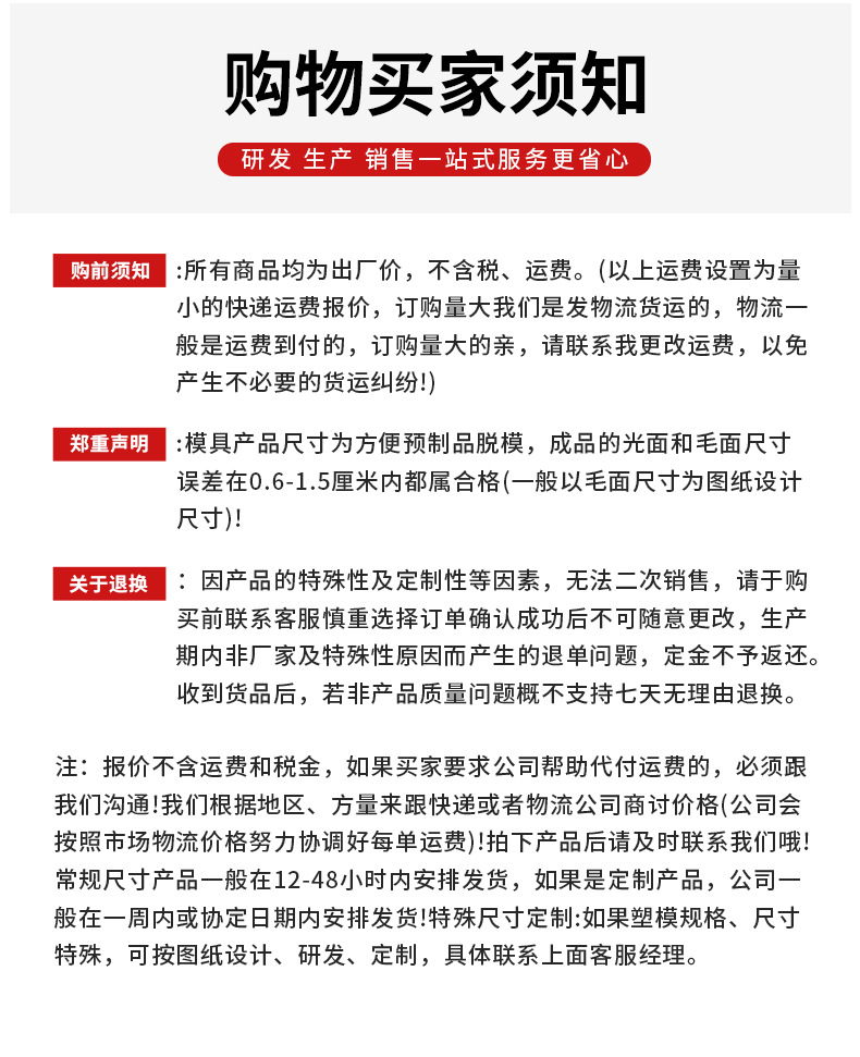 未标题-1-恢复的(1)_15.jpg
